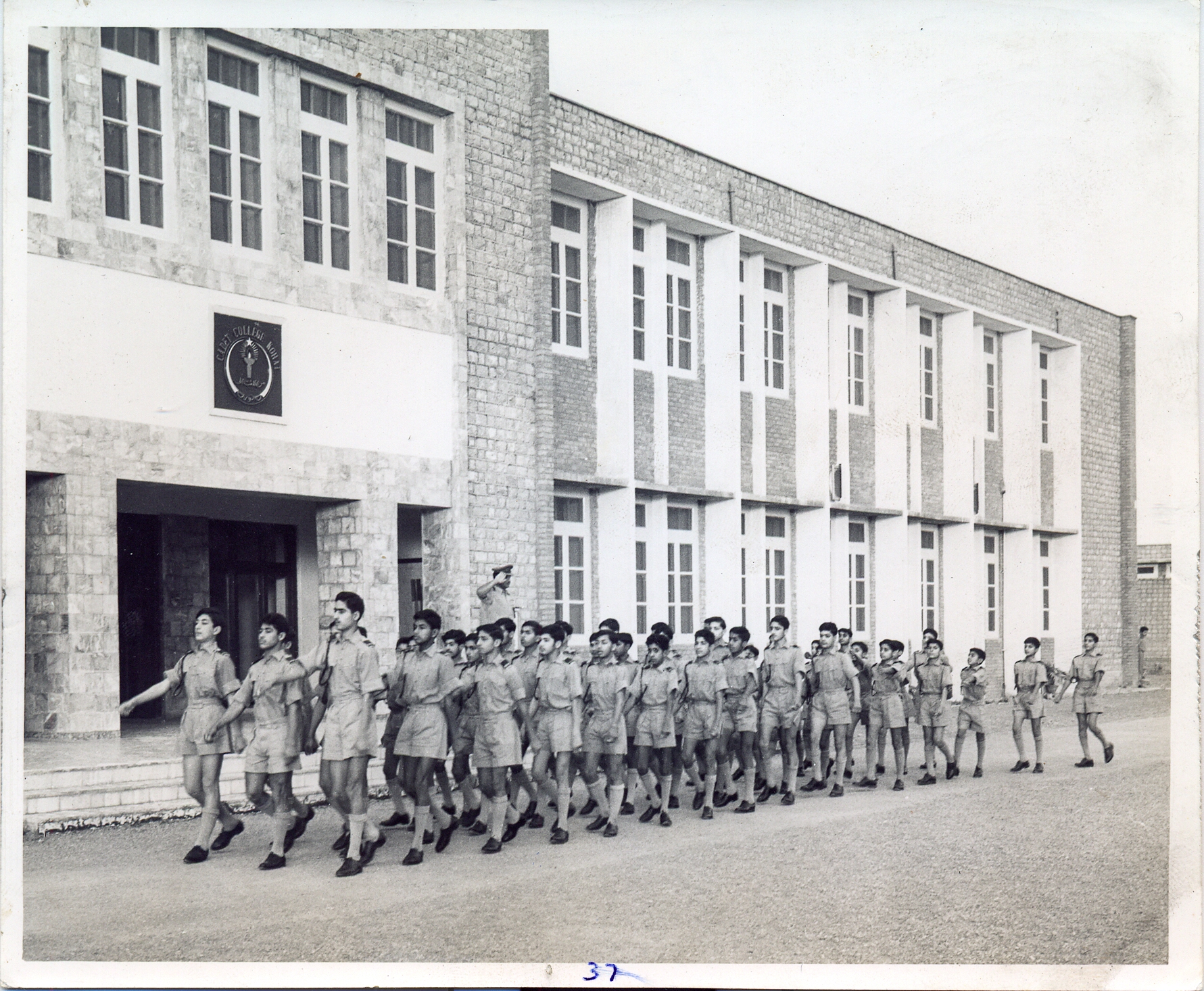 Historical photo of Cadet College Kohat